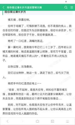 菲律宾移民局调查出入境发现签证过期怎么办